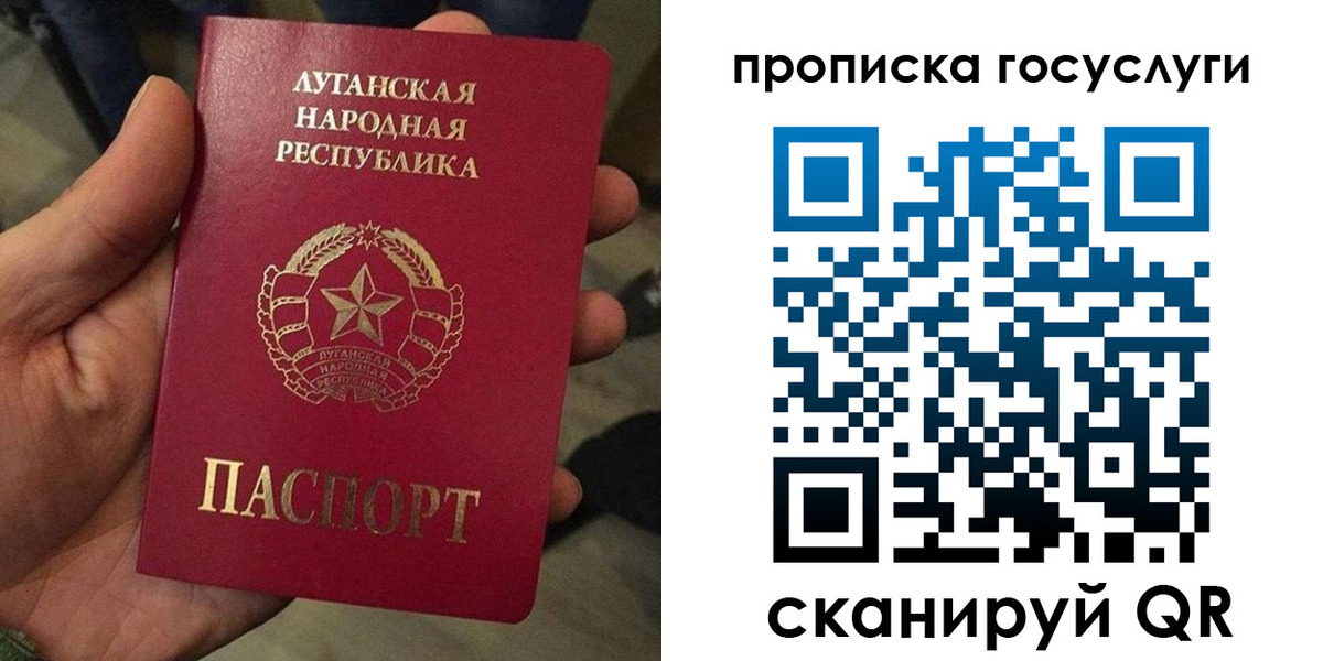 прописка от собственника в Апшеронске