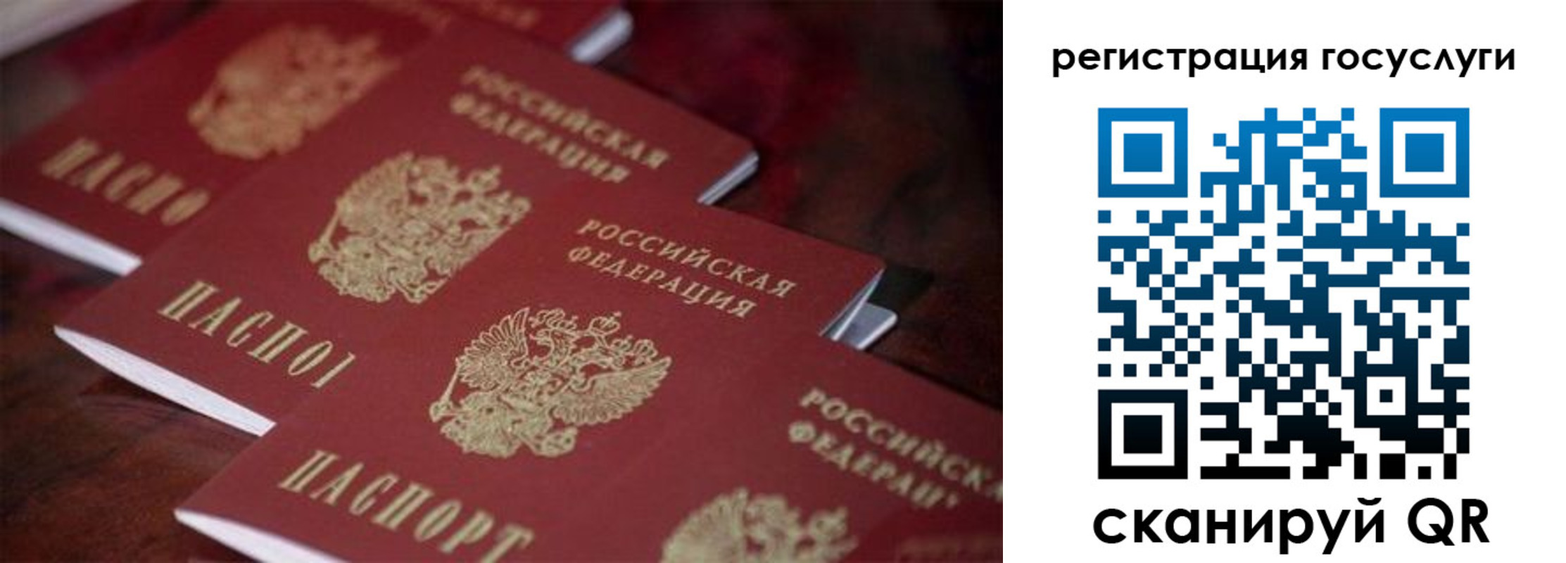 где прописаться в Апшеронске