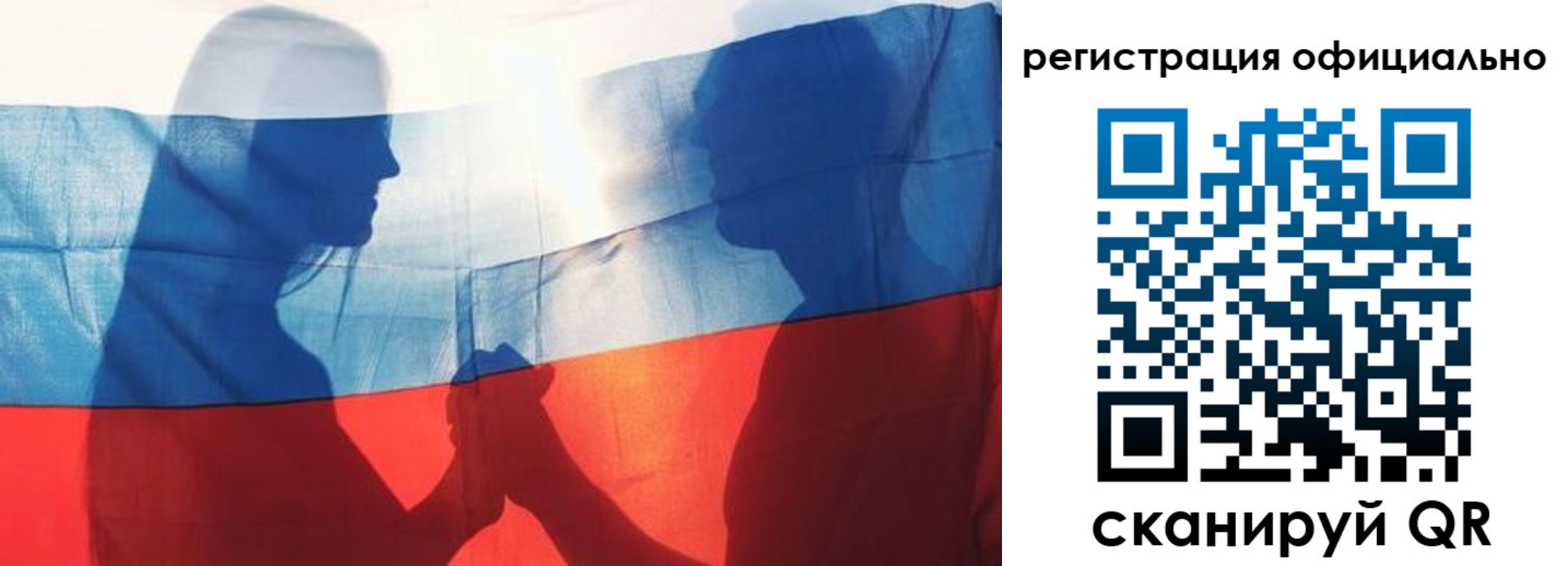 регистрация для школы в Апшеронске